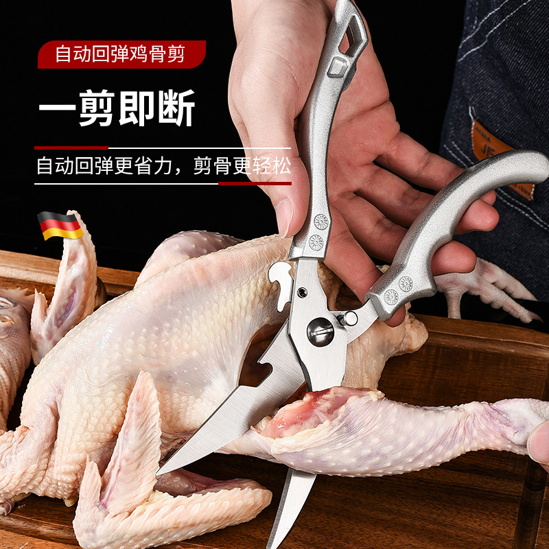 The popular chicken bone scissors in the kitchen are powerful household scissors. They are specially designed for chicken, duck and goose meat bones. They are made of stainless steel and are multi-functional large scissors Specification drawing