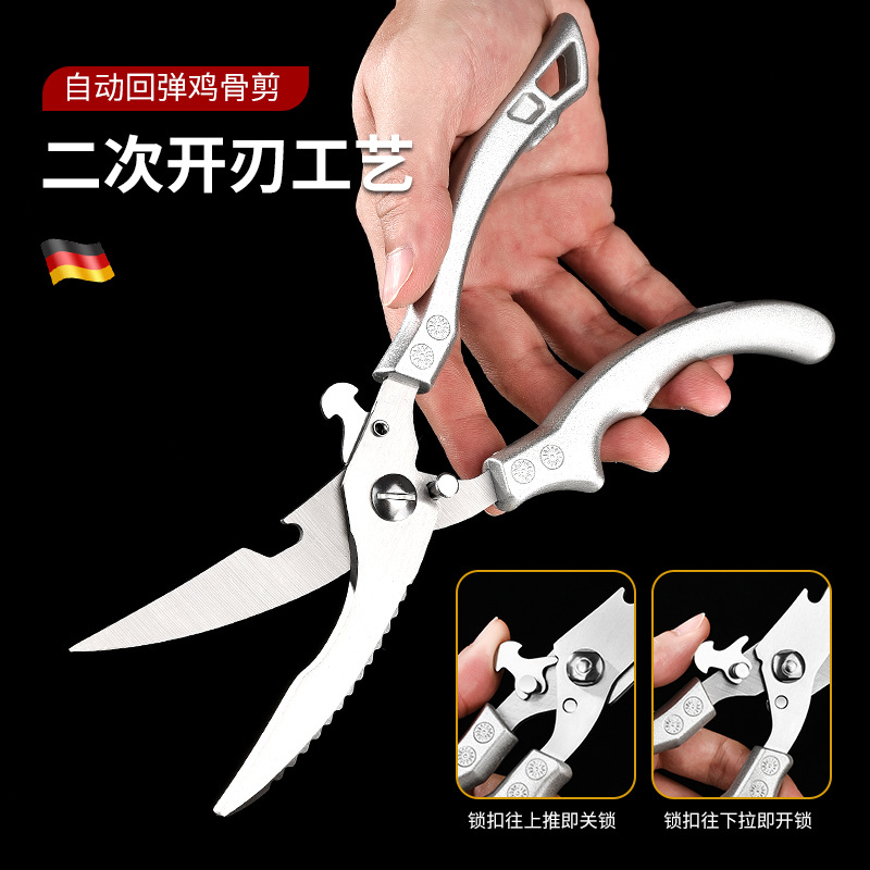 The popular chicken bone scissors in the kitchen are powerful household scissors. They are specially designed for chicken, duck and goose meat bones. They are made of stainless steel and are multi-functional large scissors Application Scenario