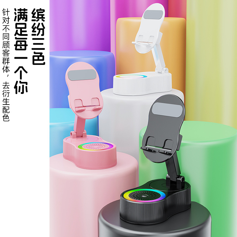 2025年跨境新款感应手机支架充电宝蓝牙音箱桌面直播音响 白色