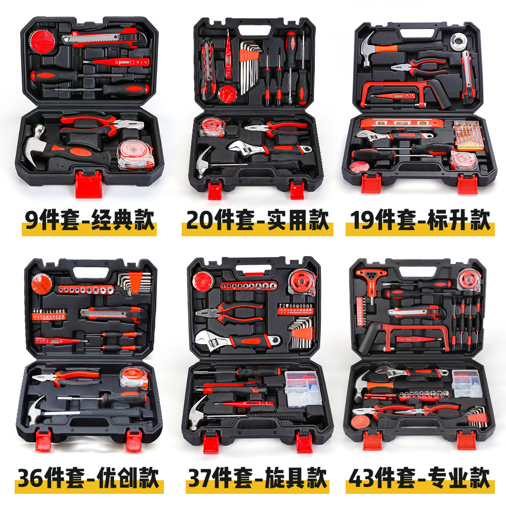Household hardware tools complete set, family manual combination maintenance and repair set, gift toolbox, factory wholesale details Picture