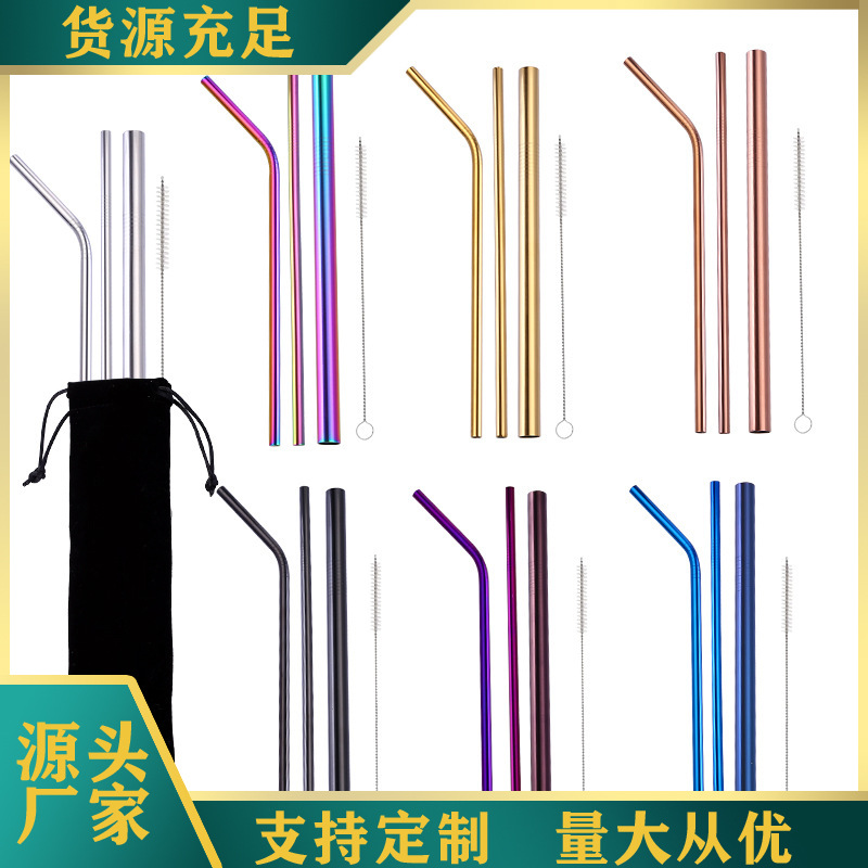 304 stainless steel straw YETI cup straight straw set, milk tea straw 18/8 food-grade straw three-piece set full figure