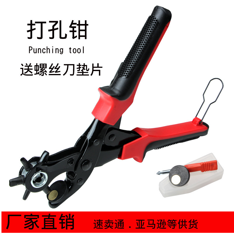 SNJUE hole-punching pliers, belt hole-punching machine, multi-functional hole-punching and punching machine, for punching round holes in manual tool belts full figure