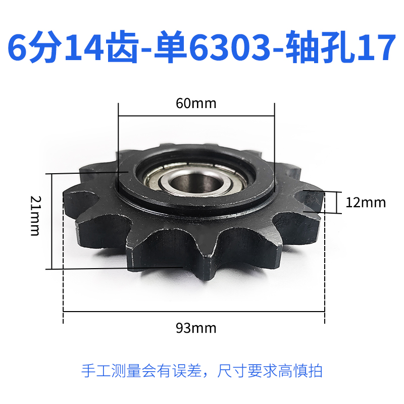 . 5 points 6 points idler sprocket protrusion single and double bearing tensioner wheel 10A12A 11/12/13/14/15/17/19 undefined