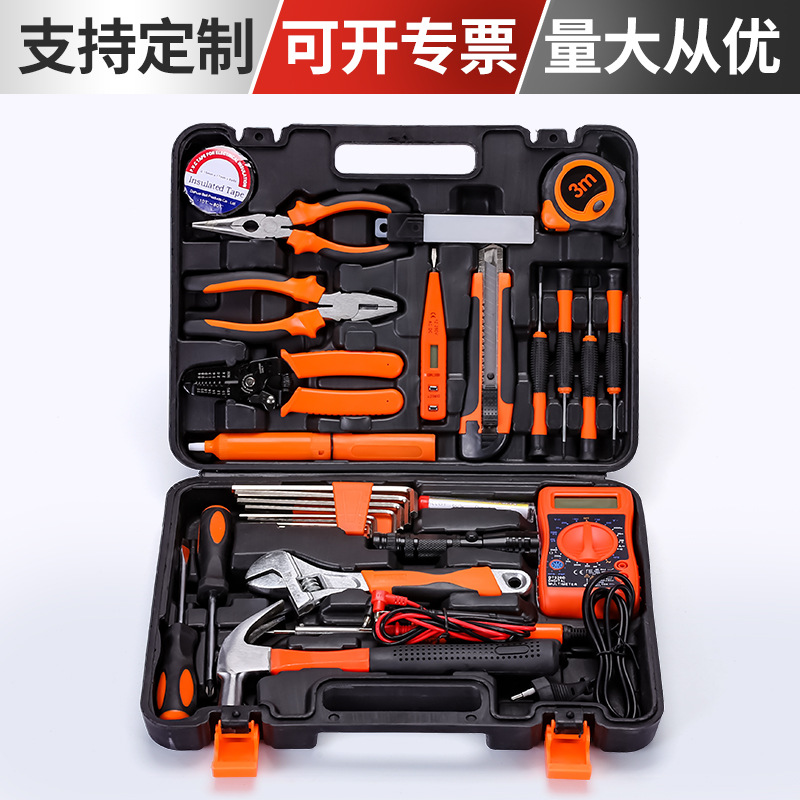 A 29-piece set of electrical hardware, hand tools, household repair kits, real estate insurance sales gifts and gift boxes full figure