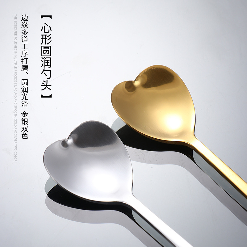 Stainless steel spoon, long-handled honey stirring spoon, creative heart-shaped spoon, household ice cream and dessert spoon, golden coffee spoon Application Scenario