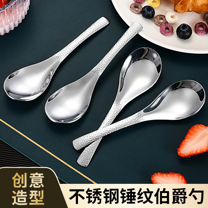 Internet-famous stainless steel spoons, creative hammer-patterned spoons, dessert spoons, children's tableware, household eating spoons, spoons and soup spoons full figure