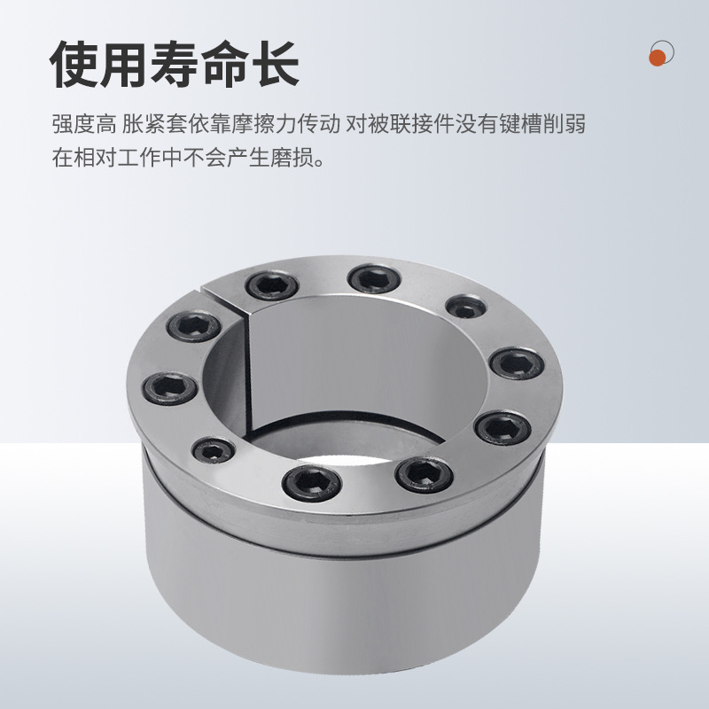 Z9 expansion sleeve, ZJ7 keyless shaft sleeve, expansion sleeve, ZT9 expansion sleeve, connecting sleeve, STK900 Application Scenario