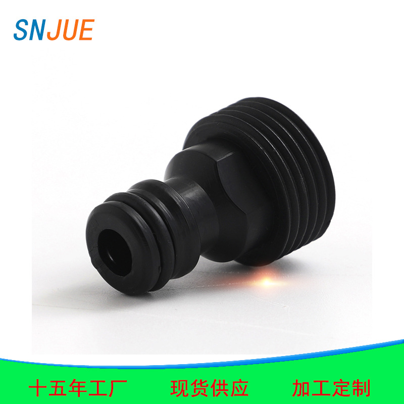 Black pacifier connector, small black pacifier connector, water gun water inlet connector, British teeth connector, American teeth connector full figure