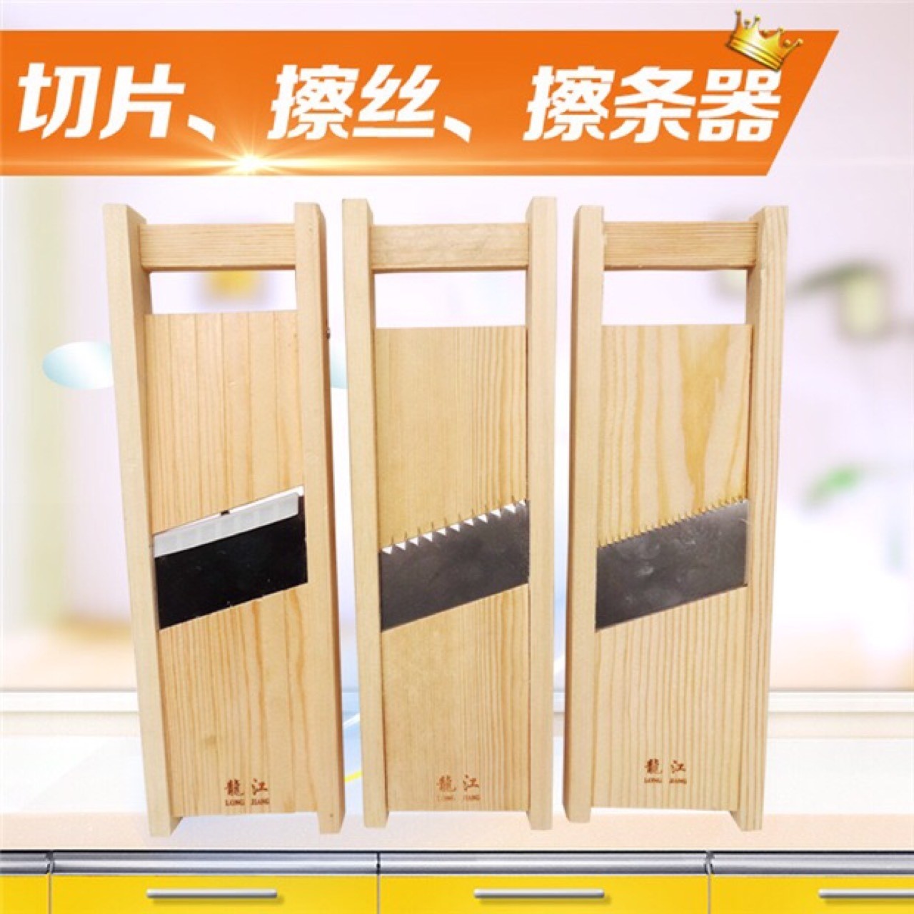 【 Yiwu Jiehao Bamboo and Wood Products 】【2025 New Model 】 New eco-friendly wooden slicer, 304 food-grade stainless steel, high-quality and durable slicer, slicer, multi-functional peeler Item Picture