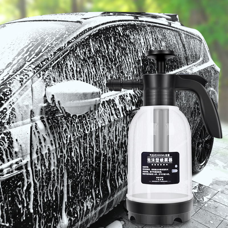 2L car wash foam bottle, spray bottle magic tool, bottle gun, manual car wash liquid generator, high-pressure hand spray car wash bottle full figure