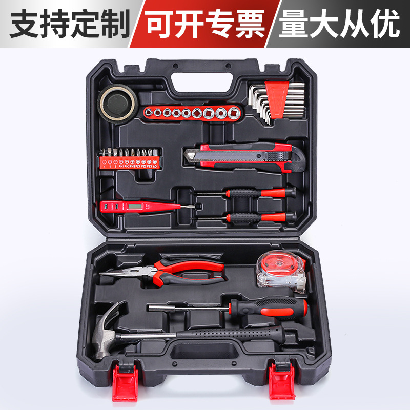Wholesale of 36-piece household tool sets, manual car tools, household combination tool sets, box sets full figure