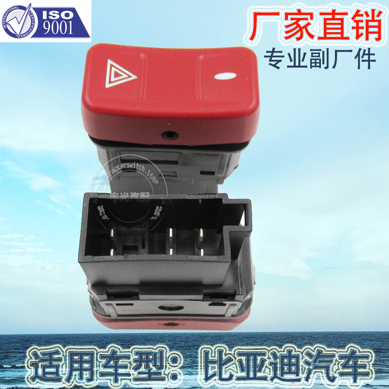 驾驶室及配件实物图