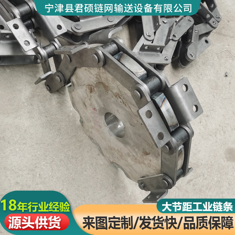 Large-pitch industrial chains, curved plate chains, large ball non-standard roller chains, single and double row heavy-duty carbon steel transmission chains full figure
