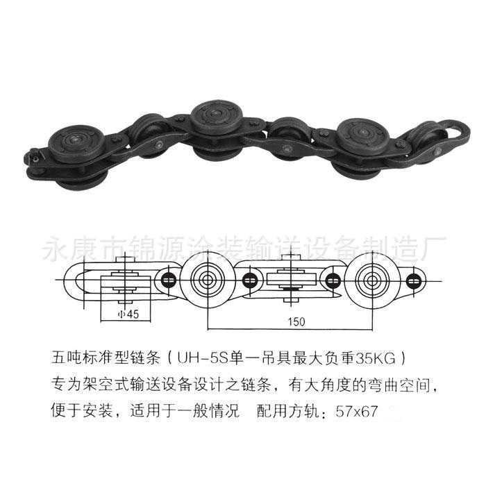Suspension transmission chain spray painting production line assembly line US-5S-150 type drying equipment chain factory undefined