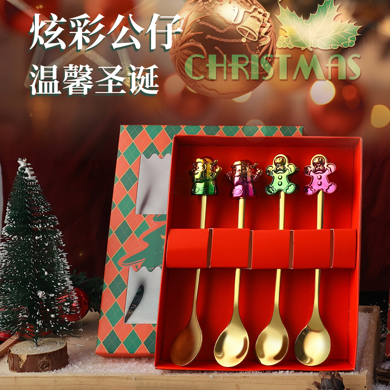Cross-border Christmas tableware: Colorful stainless steel spoons, cartoon Christmas spoons and forks, stainless steel dessert forks, gift set details Picture