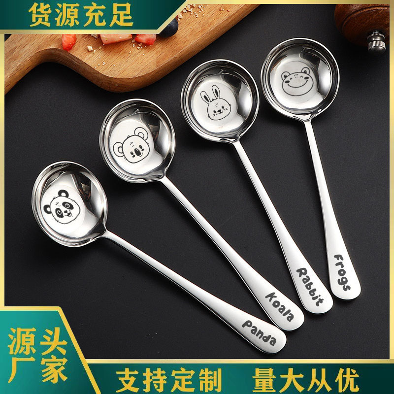 316 stainless steel round-head flat-bottomed spoon, cartoon animal spoon, children's rice spoon, household long-handled spoon, deep spoon full figure