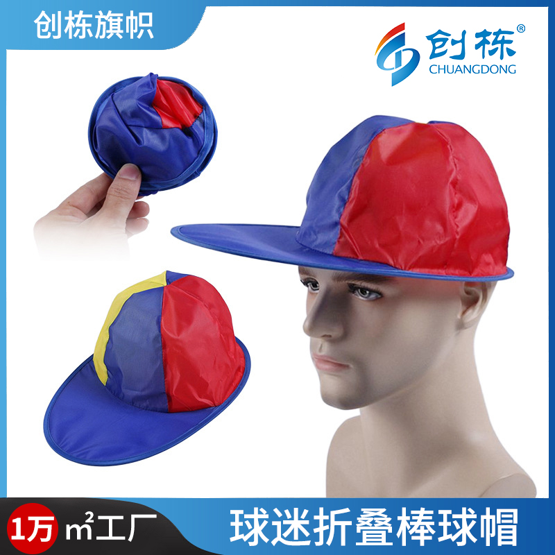 Chuangdong Flag, USA, Canada, Mexico World Cup Headwear baseball cap, Polyester folding dome sunshade, truck driver baseball cap customization