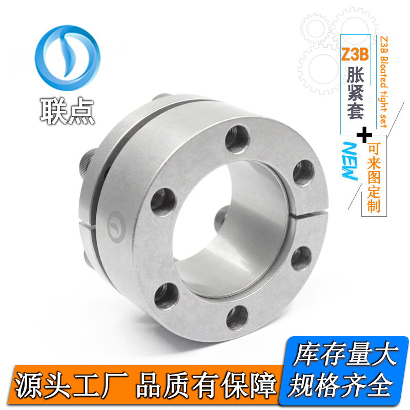 Z3B European standard 18-65 expansion sleeve, KTR203 keyless sleeve, RCK13MLC5006 type expansion sleeve, Taiwan SDS self-stabilizing details Picture