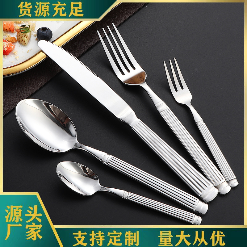 Cross-border stainless steel knife, fork and spoon Roman column set, home coffee and dessert spoon, Western tableware, hotel steak knife and fork full figure