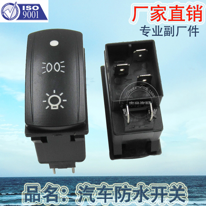 Factory direct sales, suitable for automotive and Marine waterproof switch rocker, 2V-24V button, 3-speed and 2-speed ship type switch Specification image
