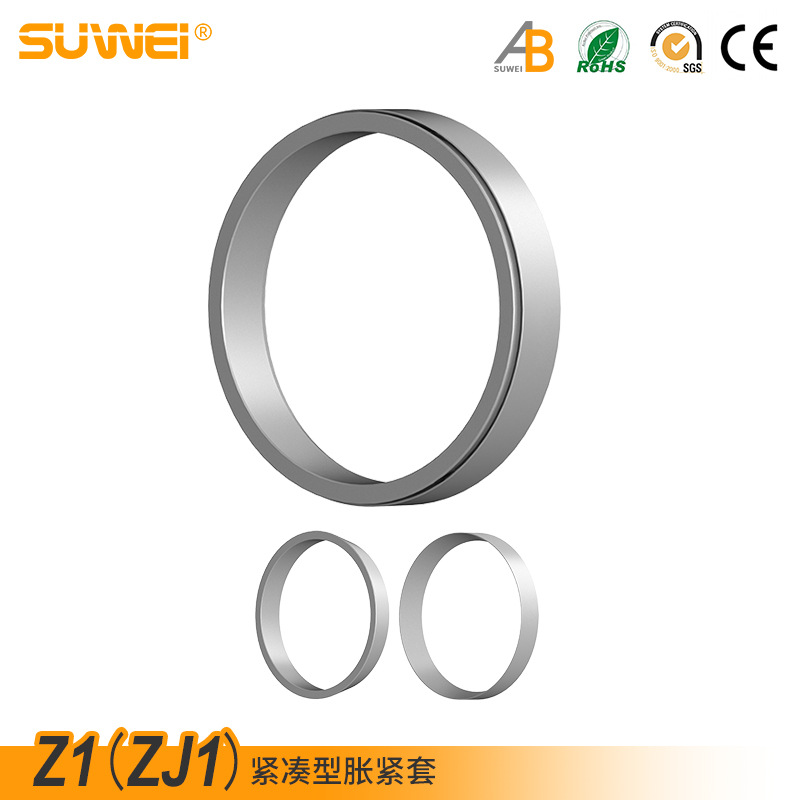 Full-specification Z1 expansion sleeve, keyless expansion sleeve, expansion connection sleeve, TLK300 expansion sleeve, KTR150 expansion sleeve full figure