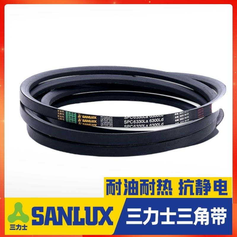 Sanlisi V-belts B2134Li, B2150, B2159, B2184, B2200, B2210, Type B drive belts Specification drawing