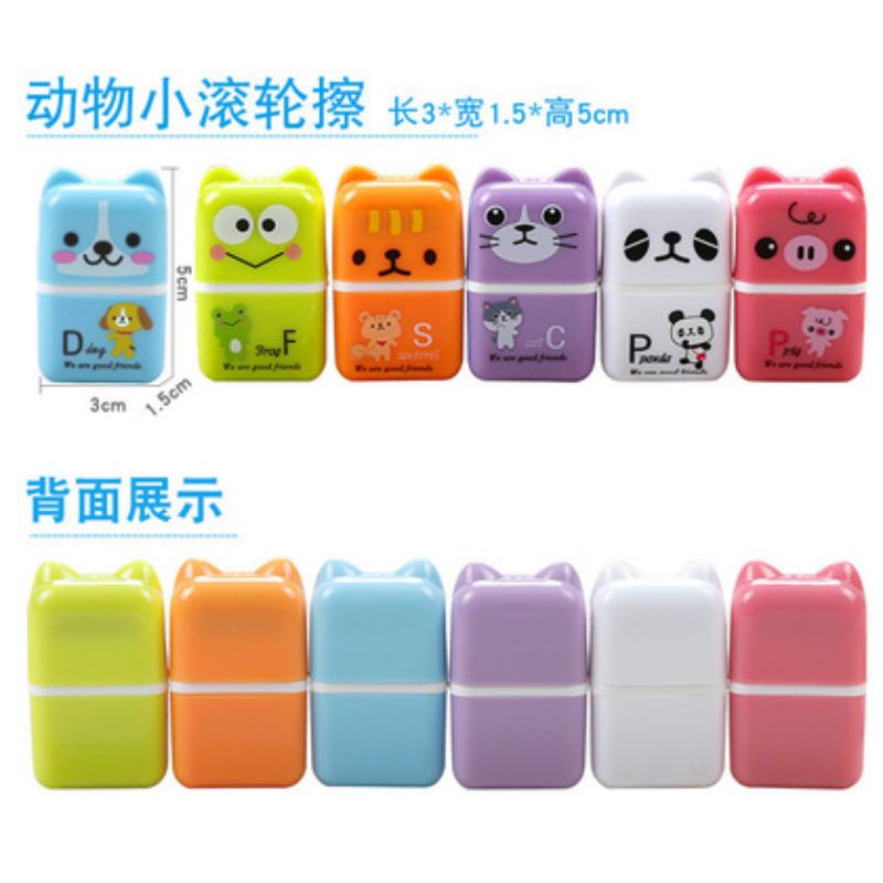 新代优品 糖果罐系列 可爱卡通动物 滚轮橡皮擦 学生创意文具批发