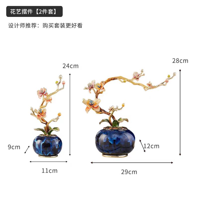 信意工艺珐琅彩花艺摆件轻奢高档客厅电视柜玄关高级感装饰品乔迁新居礼物细节图