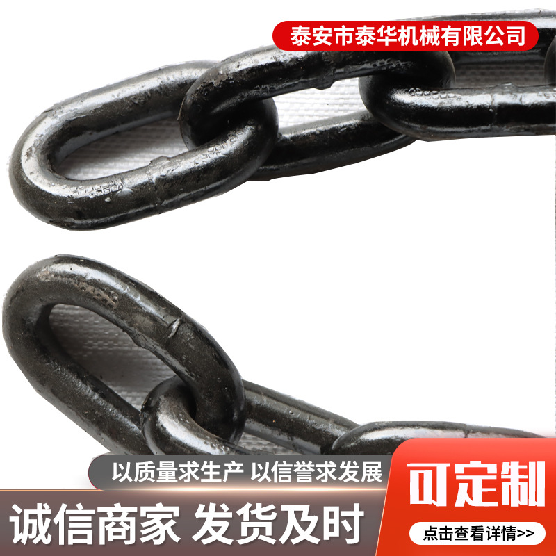 Factory mining high-strength round link chain G80 manganese steel lifting chain, coal mine scraper conveyor round link chain full figure