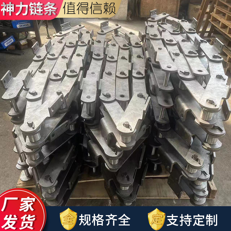 The drive chain of the chain plate machine is BS800 with a pitch of P250, and the transmission chain of the dust removal ash zipper machine plate chain conveyor Specification drawing