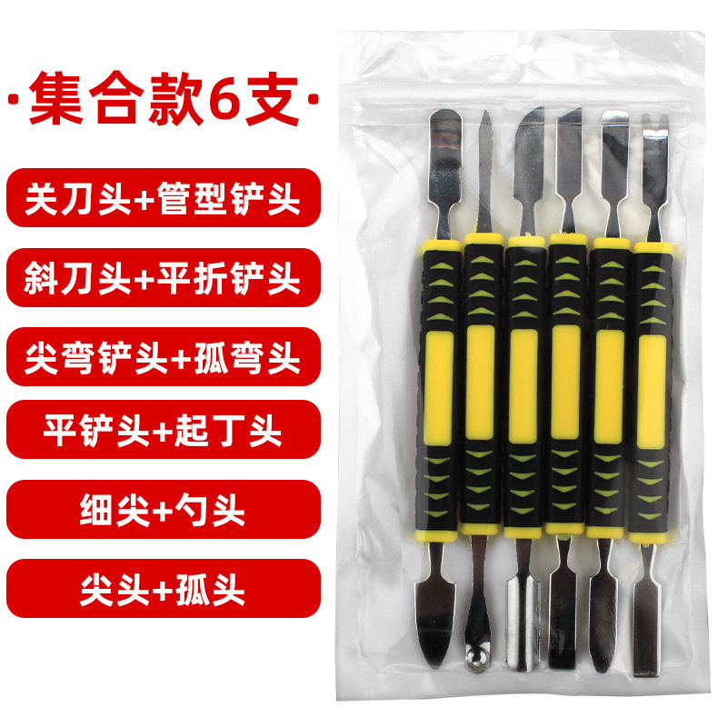 SNJUE Metal Disassembly prying Bar 6-piece set, disassembly prying bar for starting up and shell removal, universal mobile phone repair tool set details Picture