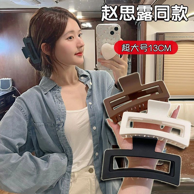Extra-large 13cm hair volume multi-block grab clip, large hair grab at the back of the head, shark hair clip, headpiece, hairpin for women Specification image