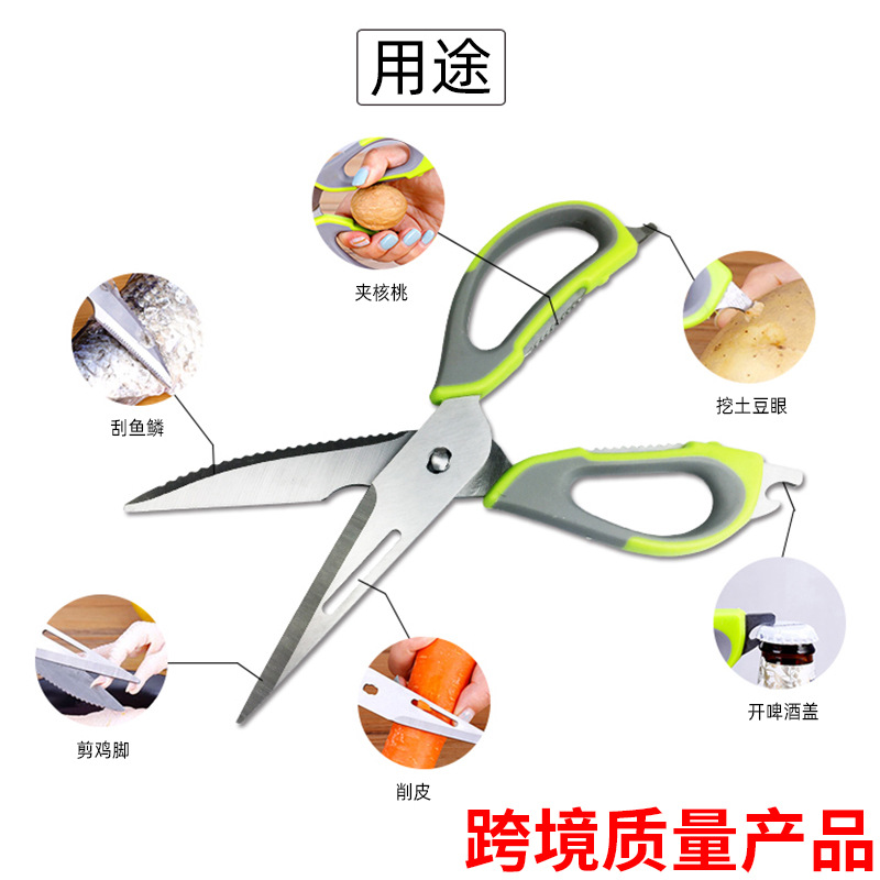 Manufacturer's in-stock stainless steel multi-functional scissors, kitchen scissors, food scissors, powerful chicken bone scissors, refrigerator scissors details Picture
