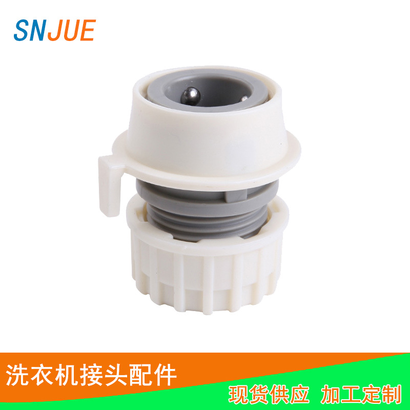 Factory direct sales of 4-point multi-purpose faucet quick water pipe connection lock tube type washing machine adapter full figure