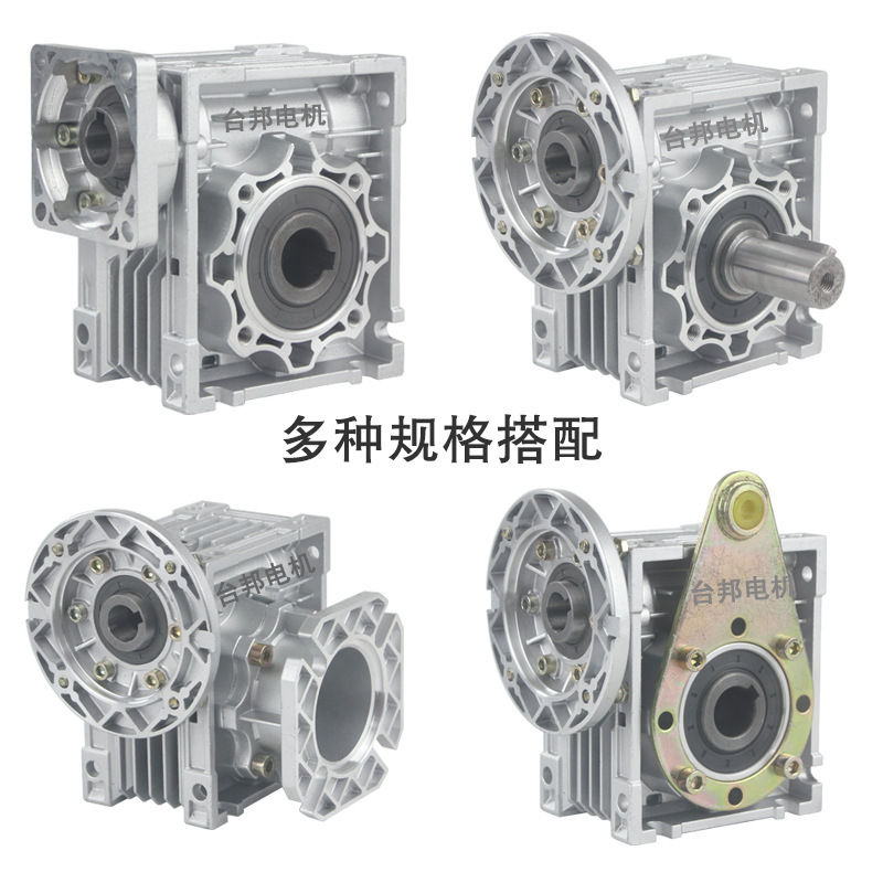 gpg Taibang motor worm gear reducer Three-phase asynchronous motor nmrv planetary motor reducer Application Scenario