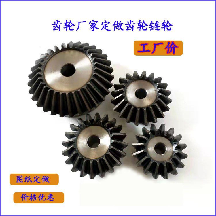 Sprocket and gear manufacturer, reducer sprocket, 45 steel gear sprocket, industrial sprocket, large sprocket details Picture