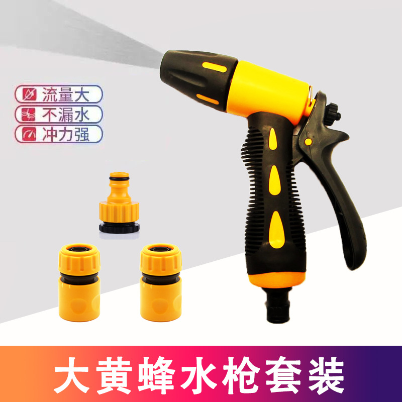 SNJUE multi-functional plastic car wash water gun set of 5 pieces, standard water connection for garden flower watering water gun details Picture