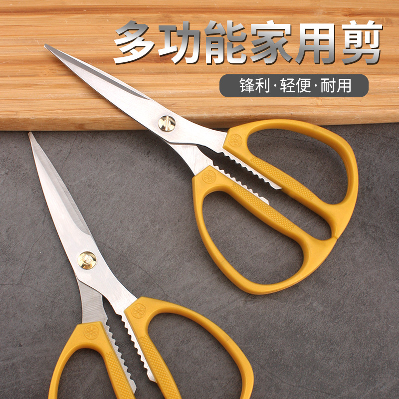 K82 Diamond Scissors, a multi-functional daily-use scissors with a rubber handle, powerful chicken bone scissors, and household scissors, is a bestseller from a household manufacturer full figure