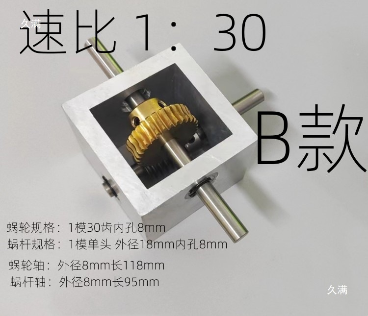 In stock: 1:30 Angle reducer worm gear and worm reduction small gearbox, 90-degree right-angle reversing gearbox details Picture