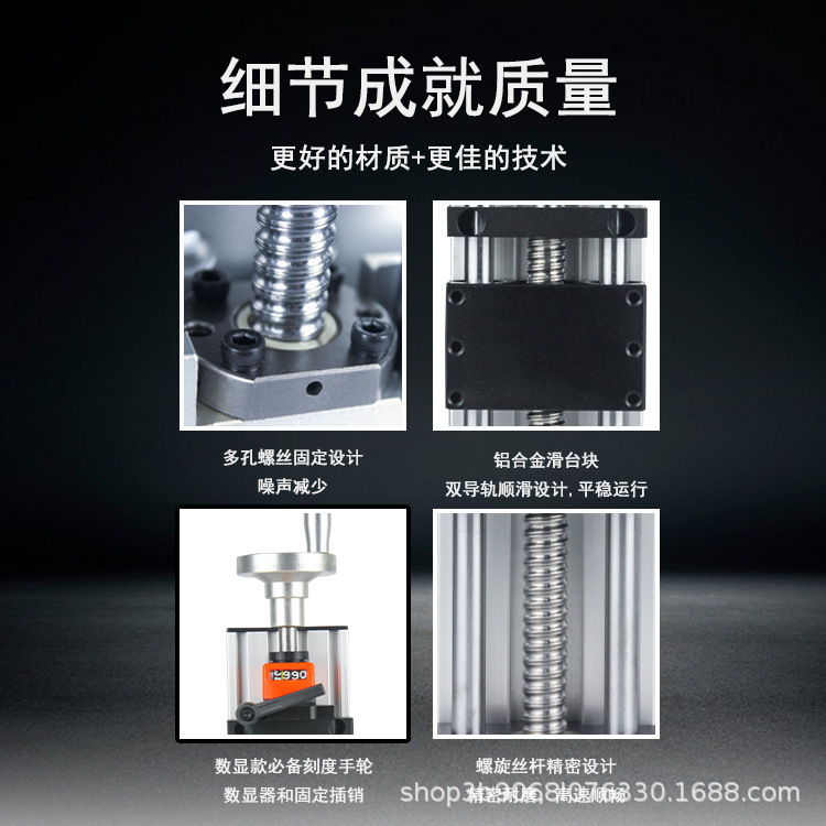 Manufacturer's linear lead screw manual digital display slide module, displacement adjustment platform, cross-shaped module, linear slide module Specification drawing