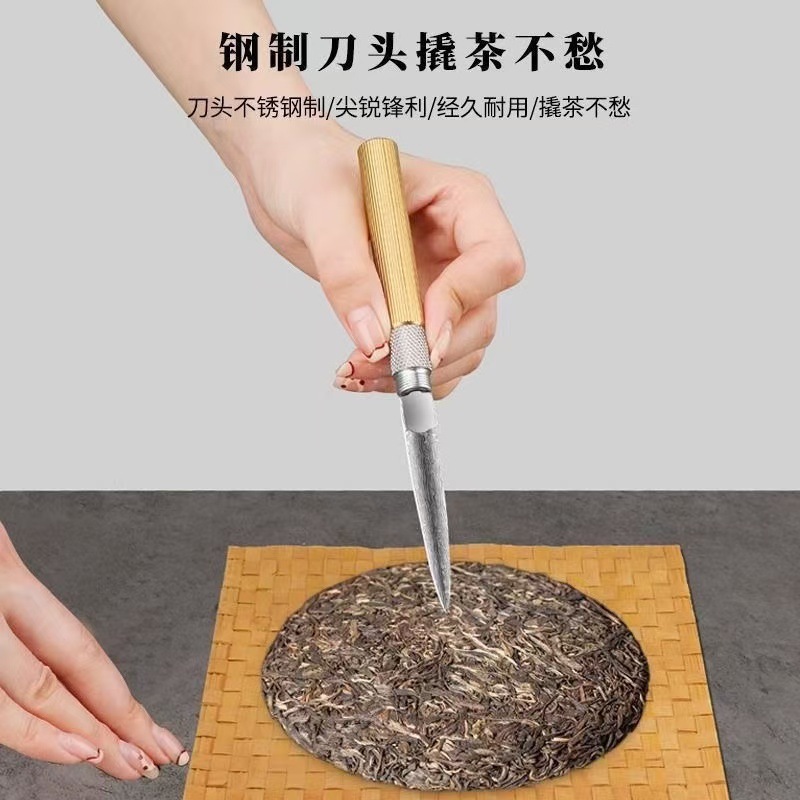 The all-steel new bestseller, Wukong Stick, is a hand-forged tea knife with exquisite craftsmanship. It features a double-headed Ba Wang stick and a household fruit knife Specification drawing