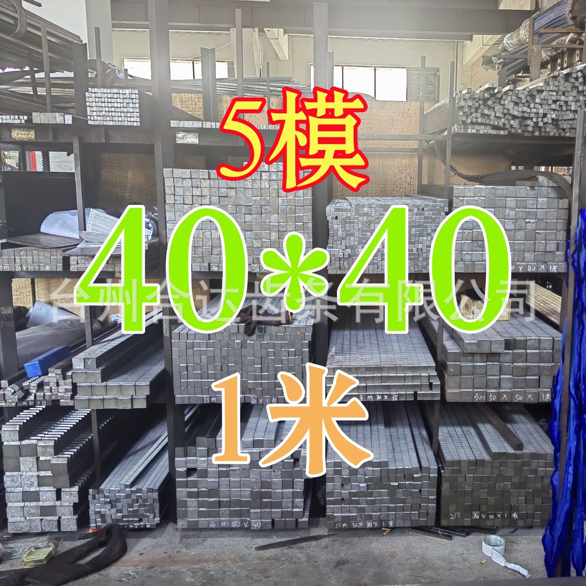 Factory direct supply of 45 steel straight rack and helical rack. They can be drilled, spliced, quenched and blackened. 1 mold, 1.5 mold, 2 mold, 2.5 mold, 3 mold undefined