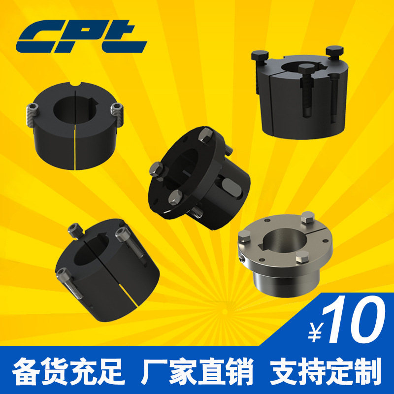 CPT conical sleeve pulley, V-belt pulley, motor pulley, European standard pulley, SPZ, SPA, SPB, SPC Specification drawing
