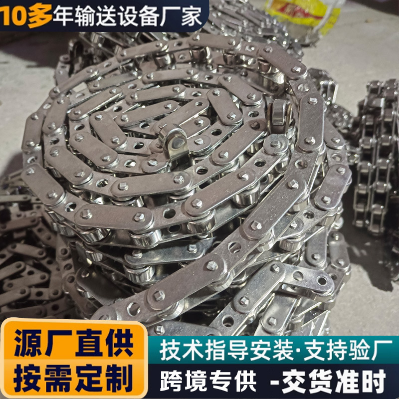 Industrial transmission chains, non-standard carbon steel heavy-duty roller chains, stainless steel double-pitch single and double-side lug bent plate chains Application Scenario
