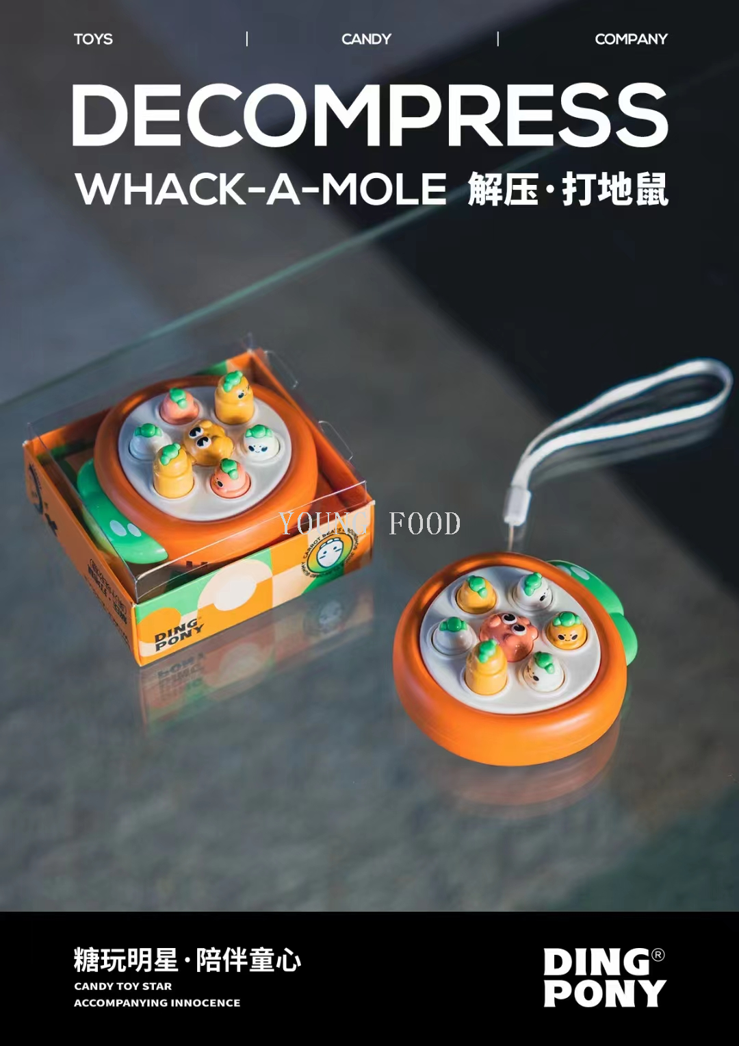 包邮批发儿童食玩解压打地鼠-胡萝卜（果汁味软糖） 玩具B8140详情6