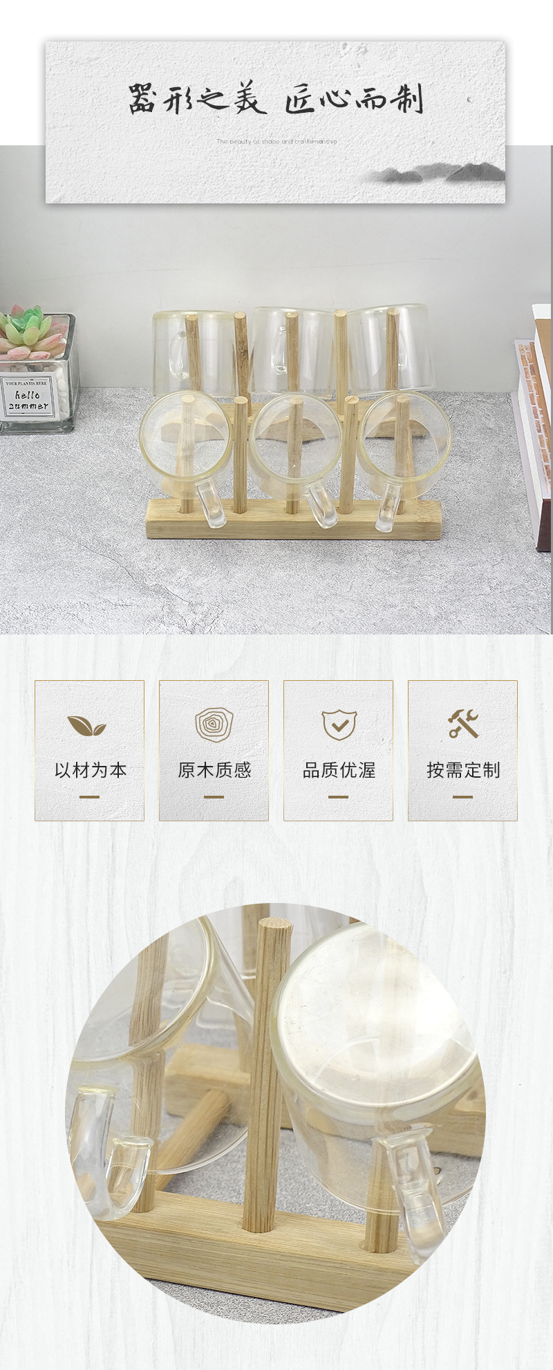 【义乌市捷豪竹木制品】【2025年爆款】楠竹置物杯子架创意树形挂水杯架收纳架环保本色无漆简约竹日用百货新欧式置物杯子架 Application Scenario
