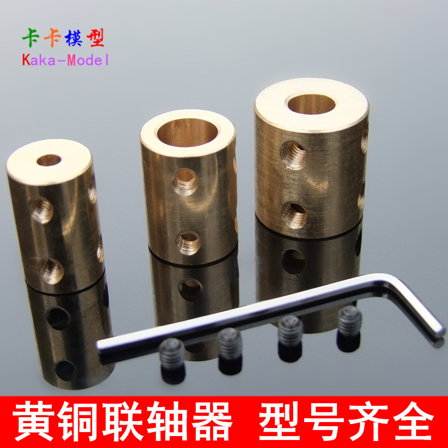 Large cylindrical coupling, rigid coupling, pure copper motor coupling, copper sleeve, model ship parts full figure