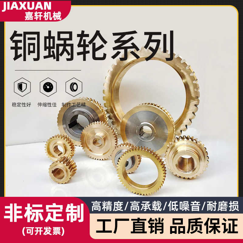 √ Reducer worm gear and worm, micro non-standard worm gear and worm mechanical transmission parts matching worm gear and worm full figure