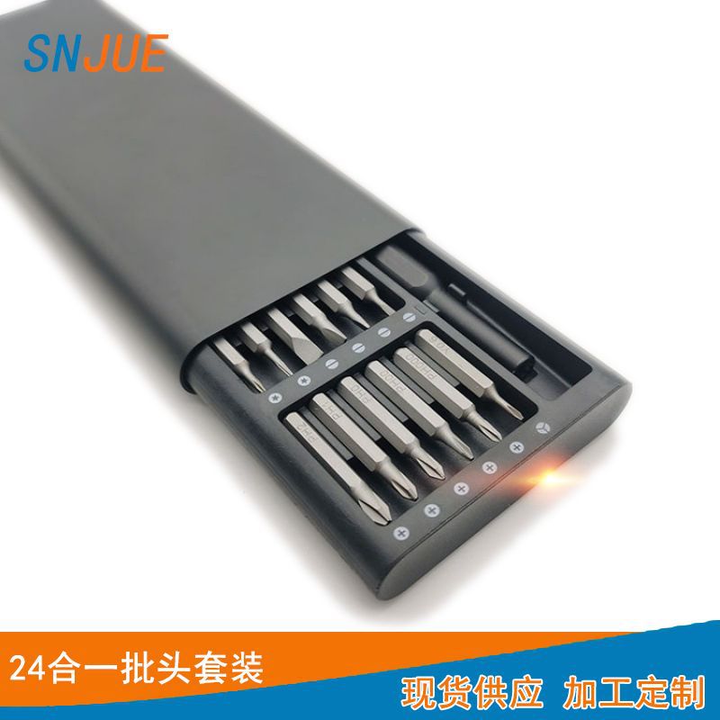 Screwdriver set with aluminum shell, 24-in-one precision Xiaomi, Apple and Android disassembly and repair tool, screwdriver s2 bit full figure