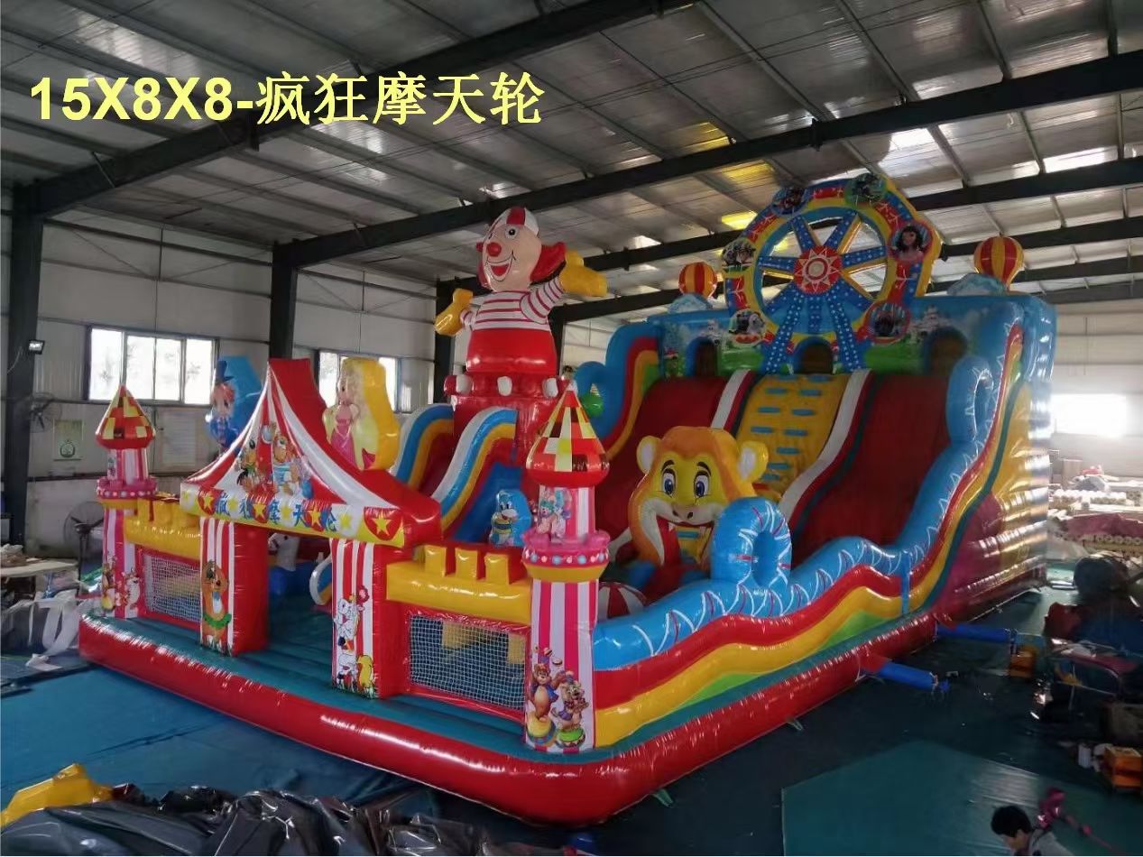 户外大型充气城堡